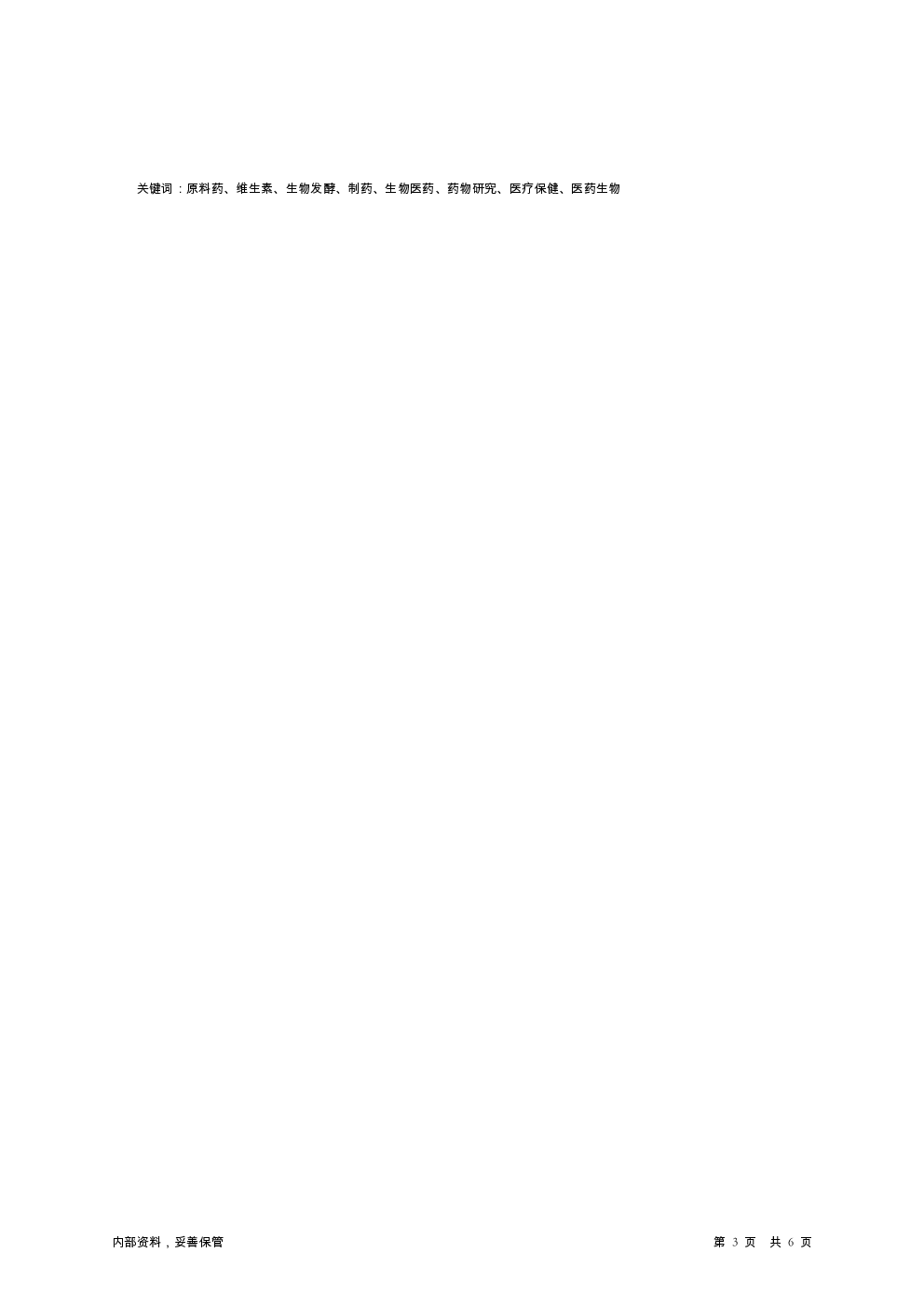 预览图-3