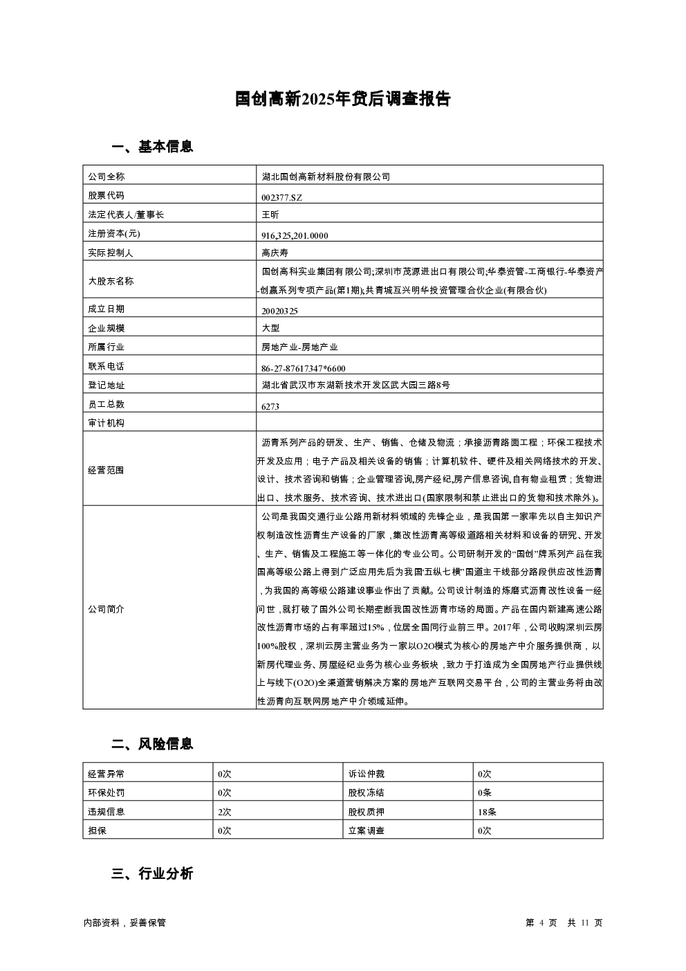预览图-4