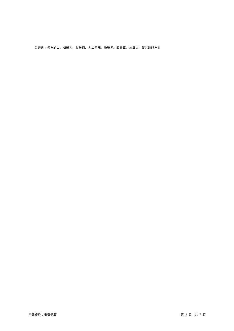 预览图-3
