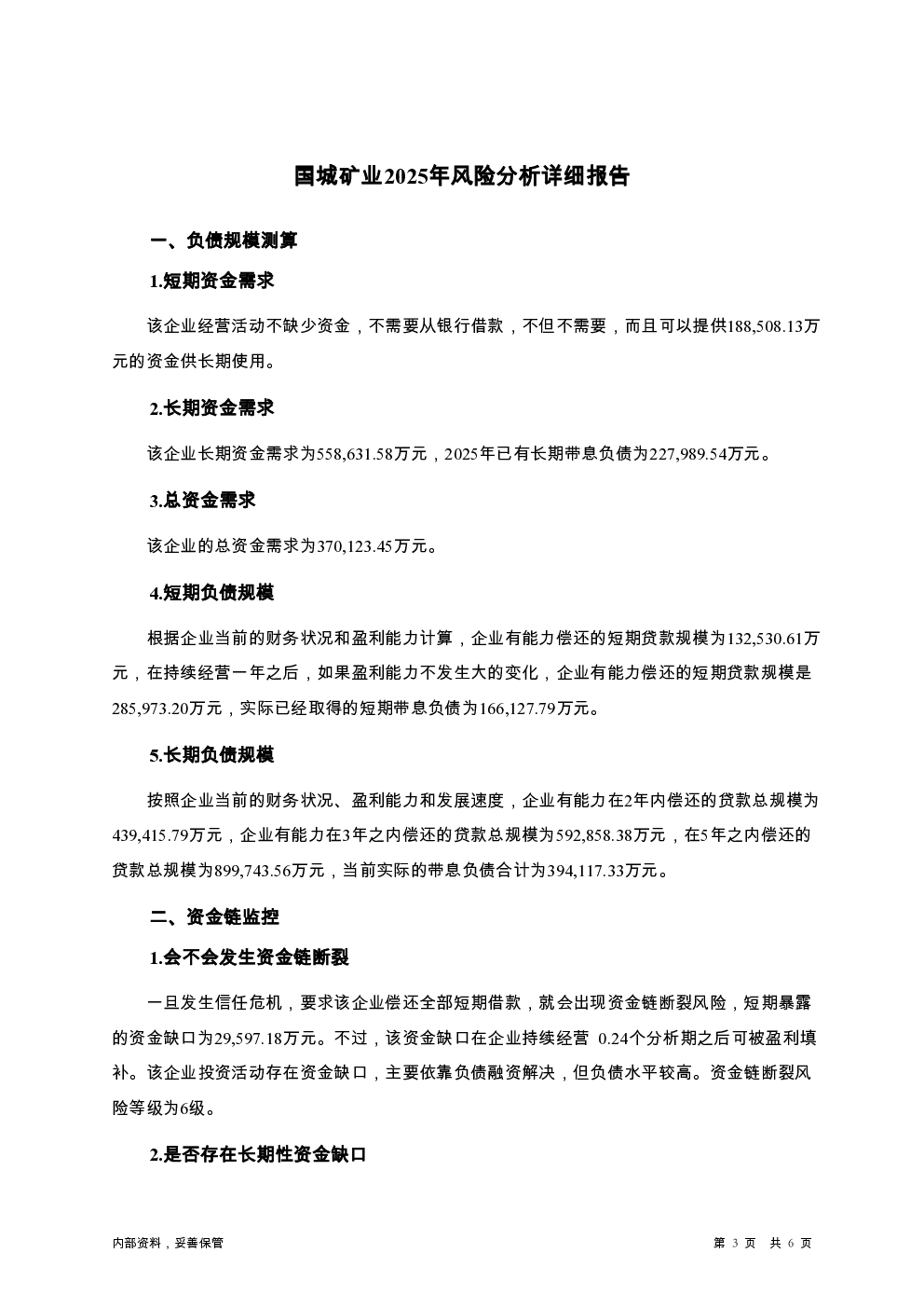 预览图-3
