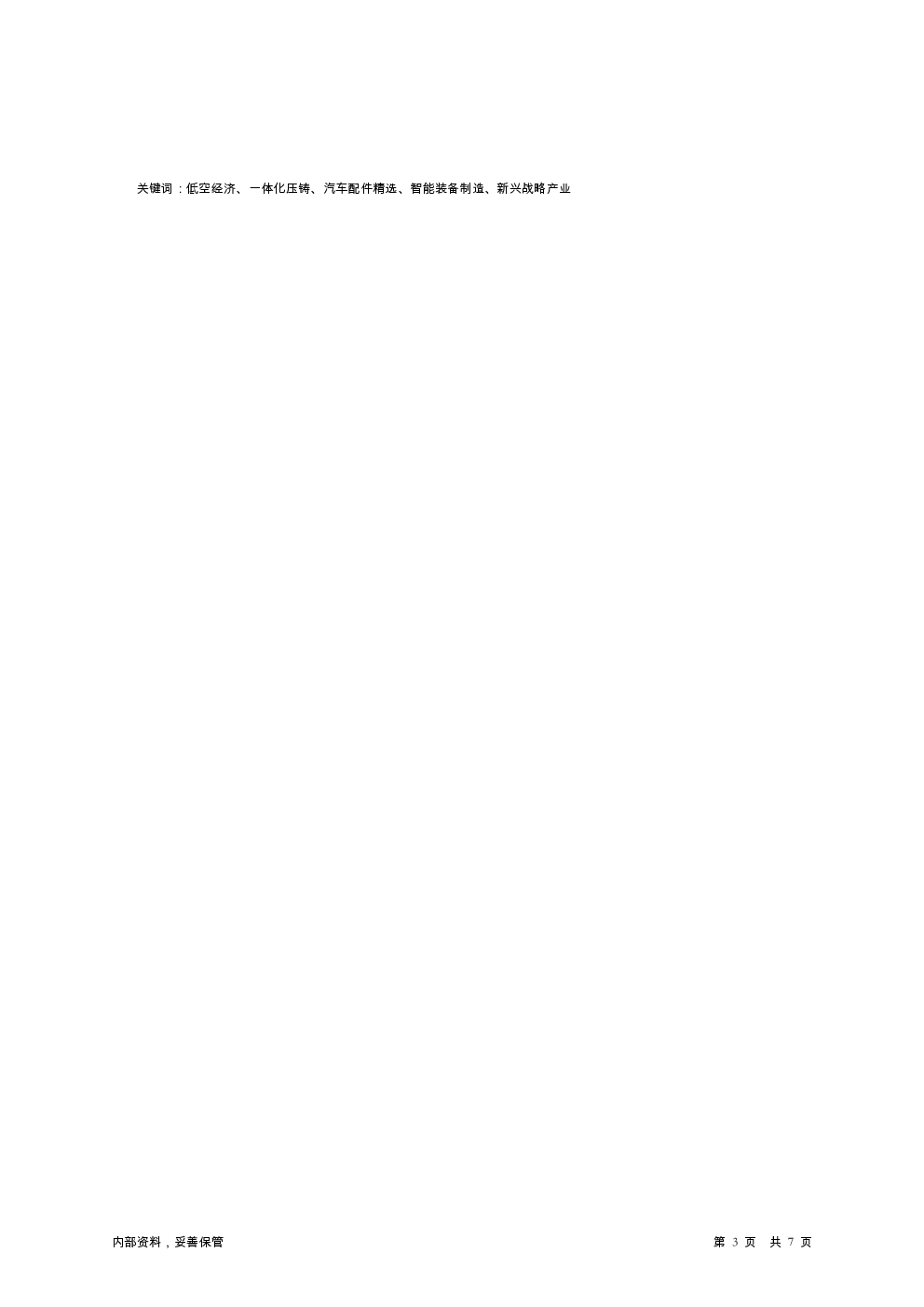 预览图-3