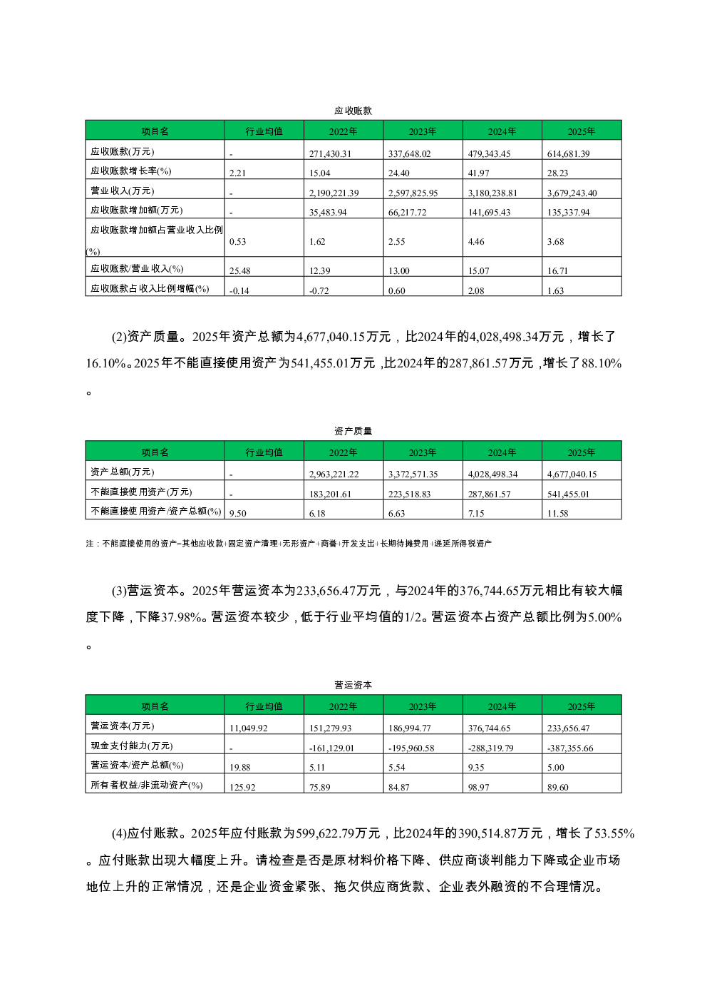 预览图-3