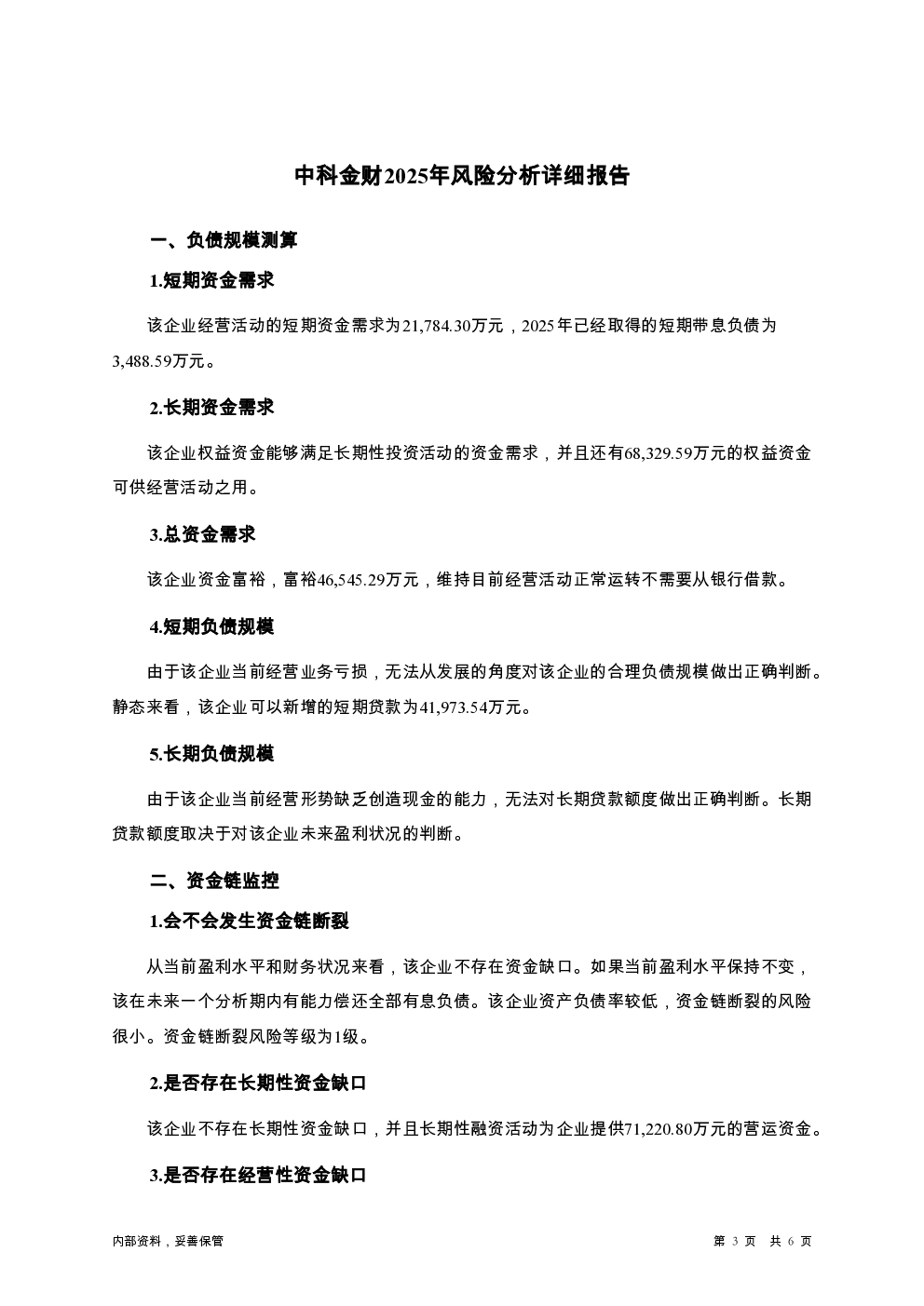 预览图-3