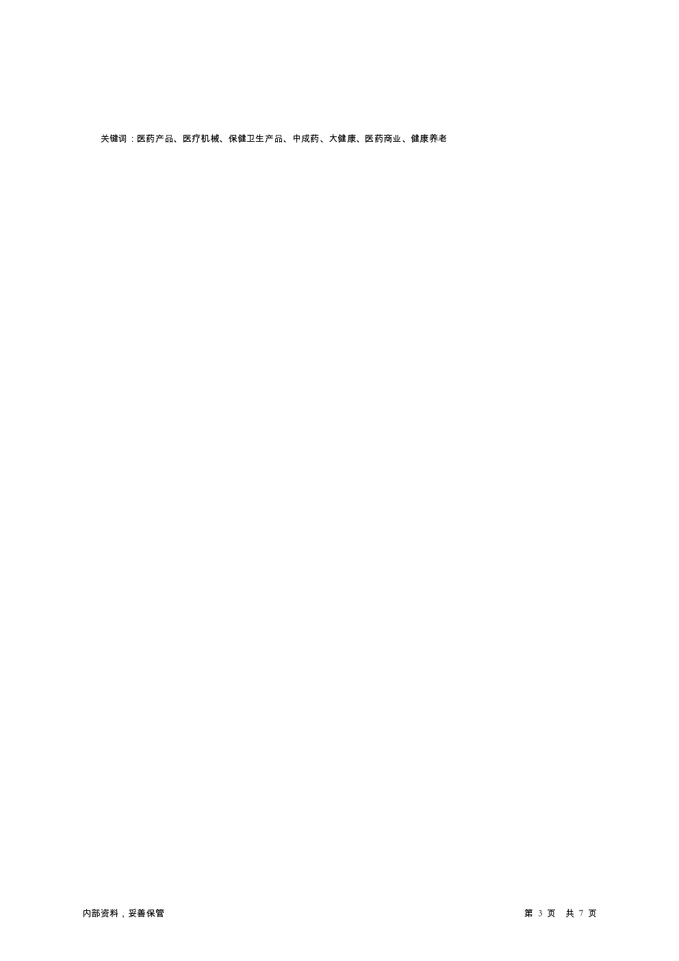 预览图-3