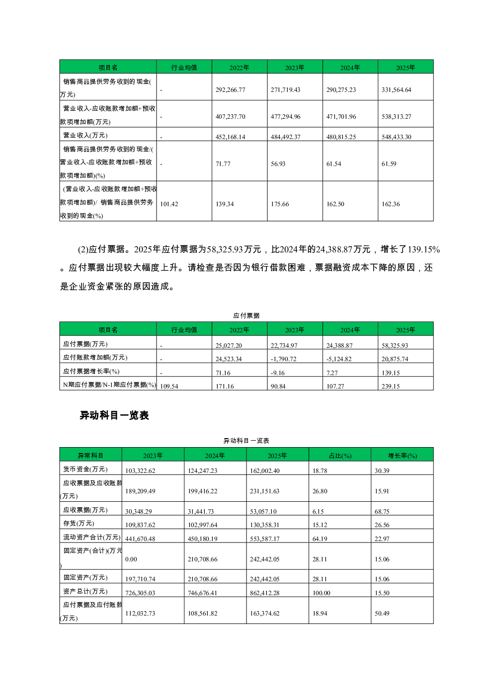 预览图-3
