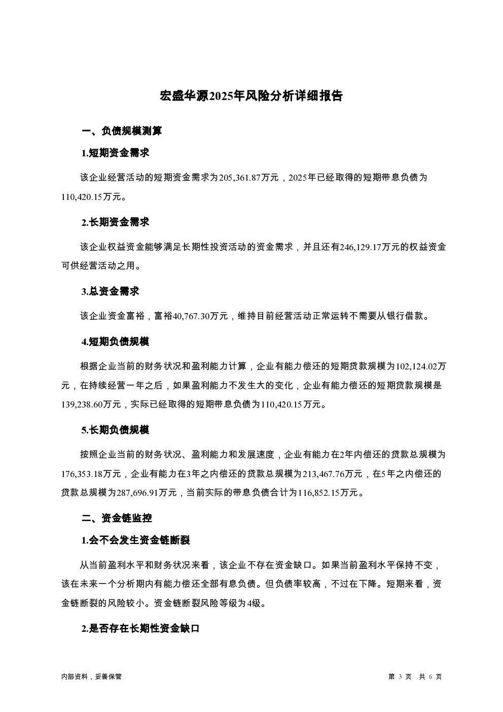 预览图-3