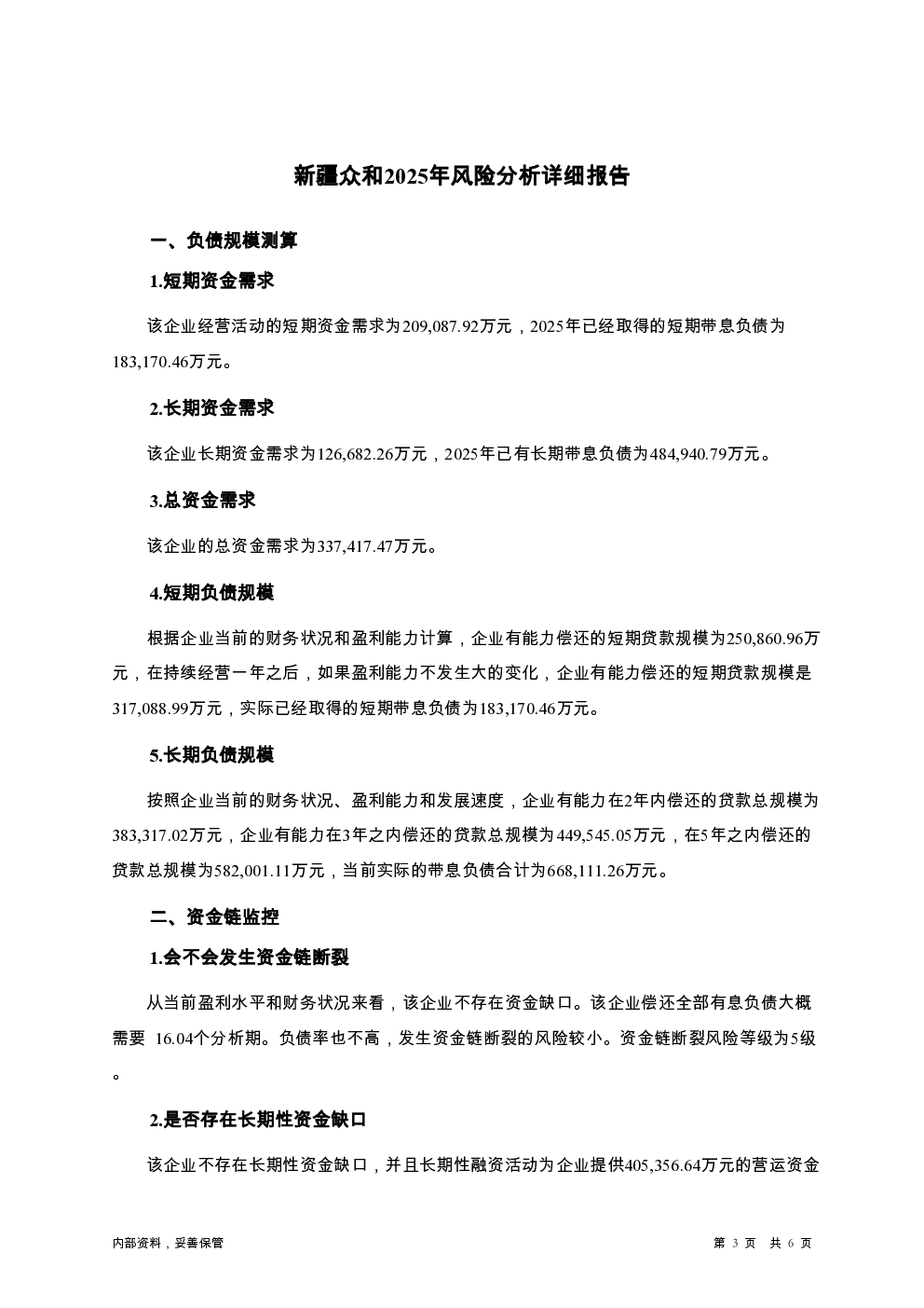 预览图-3
