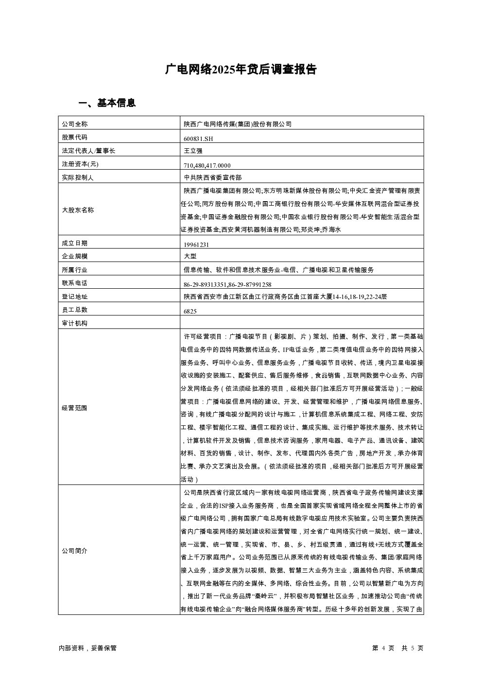 预览图-4