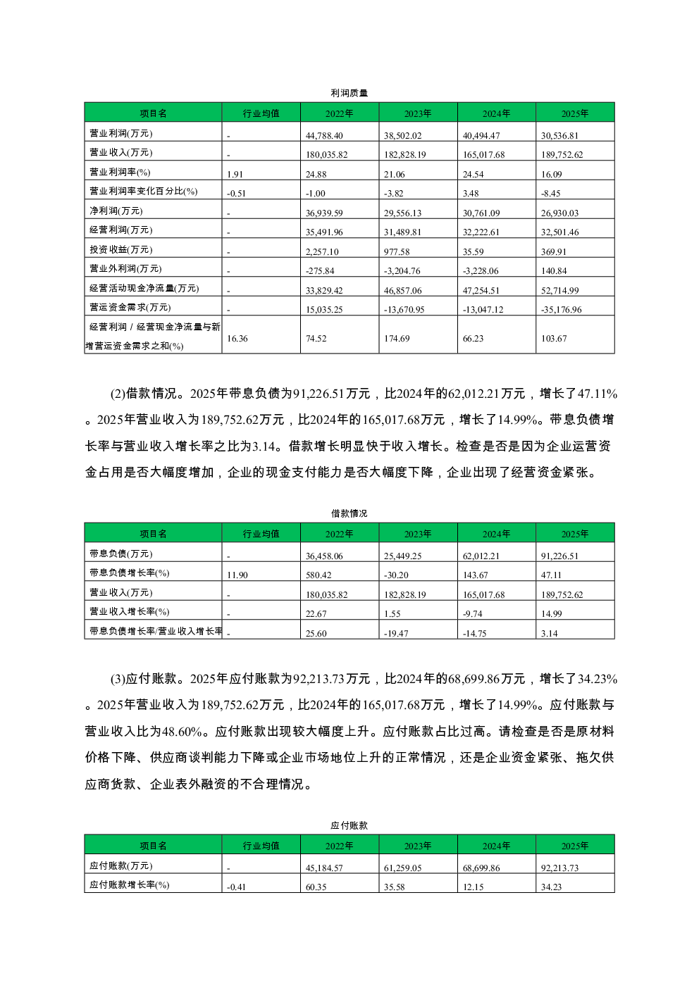预览图-3