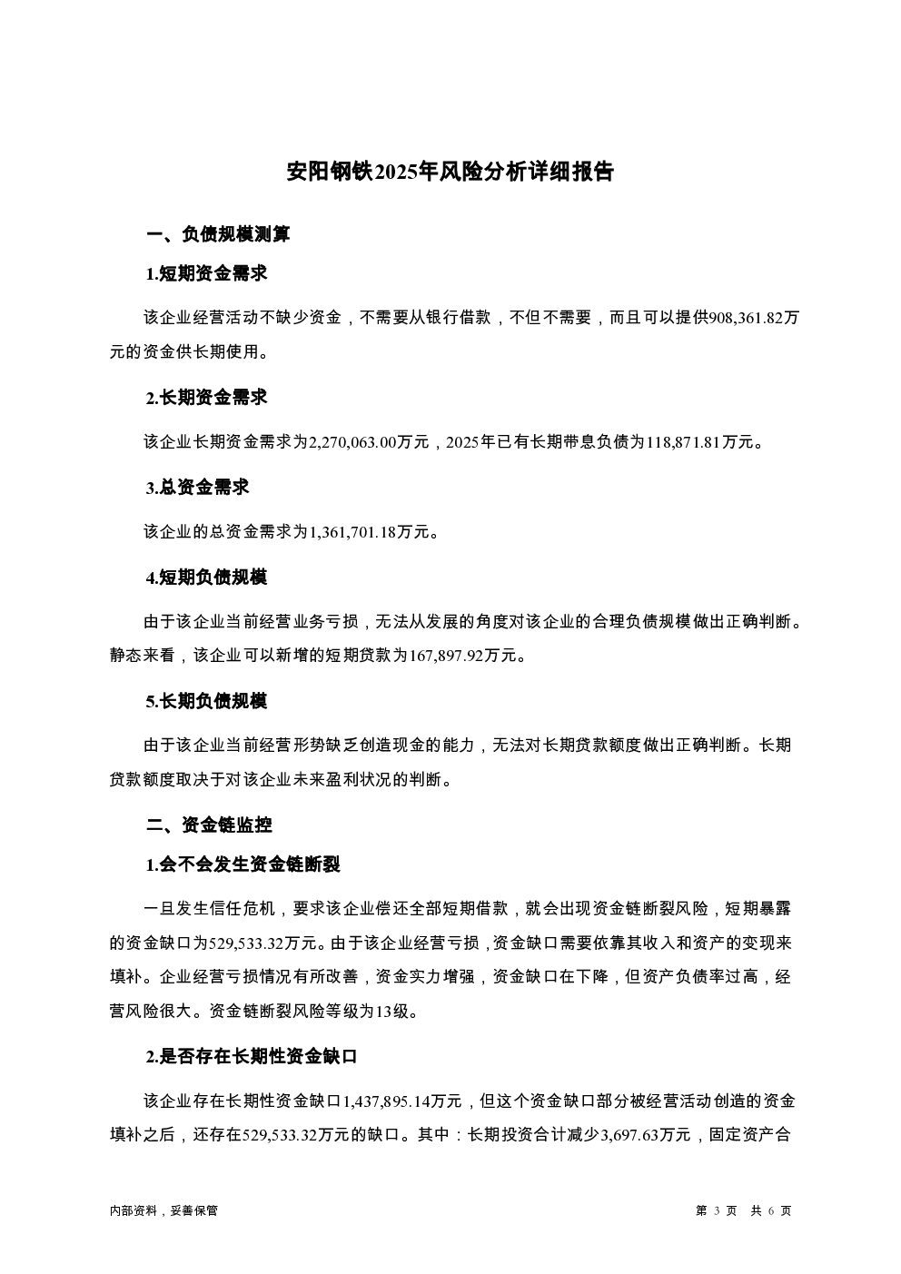 预览图-3