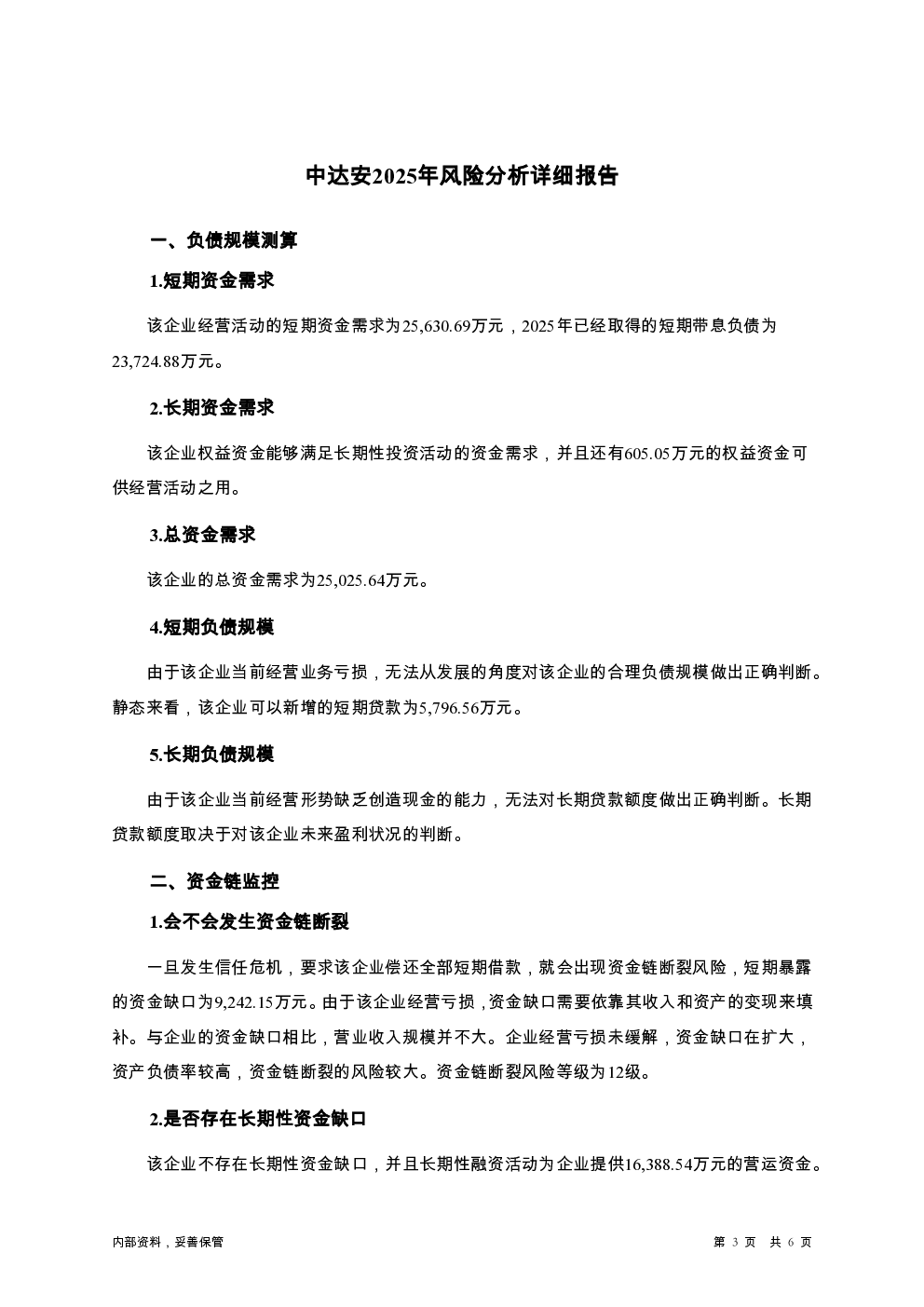 预览图-3