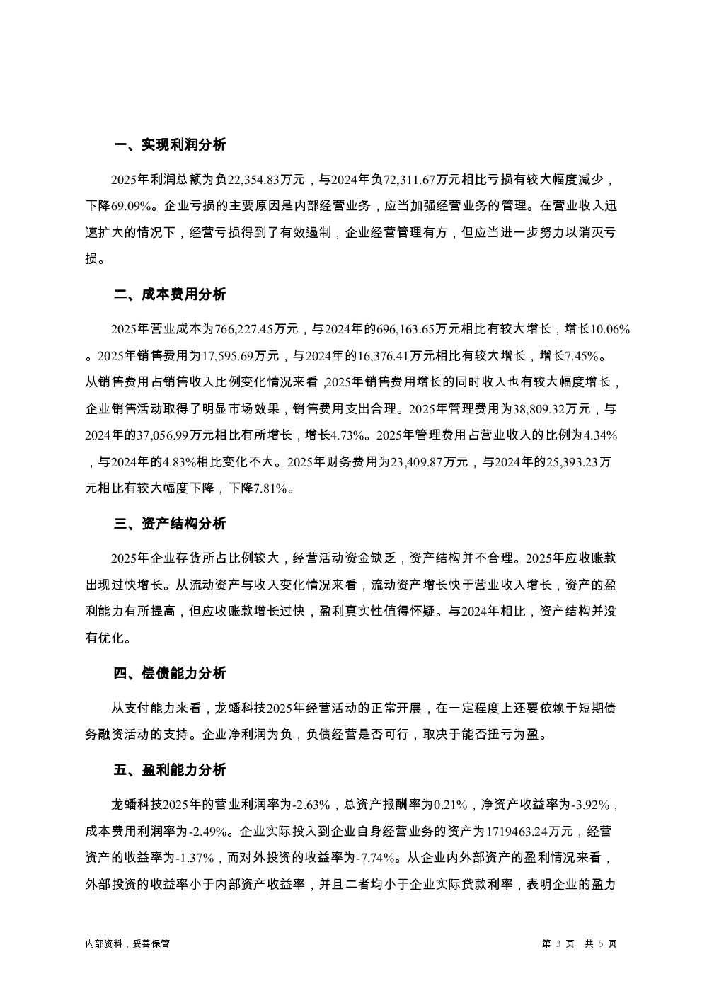 预览图-3