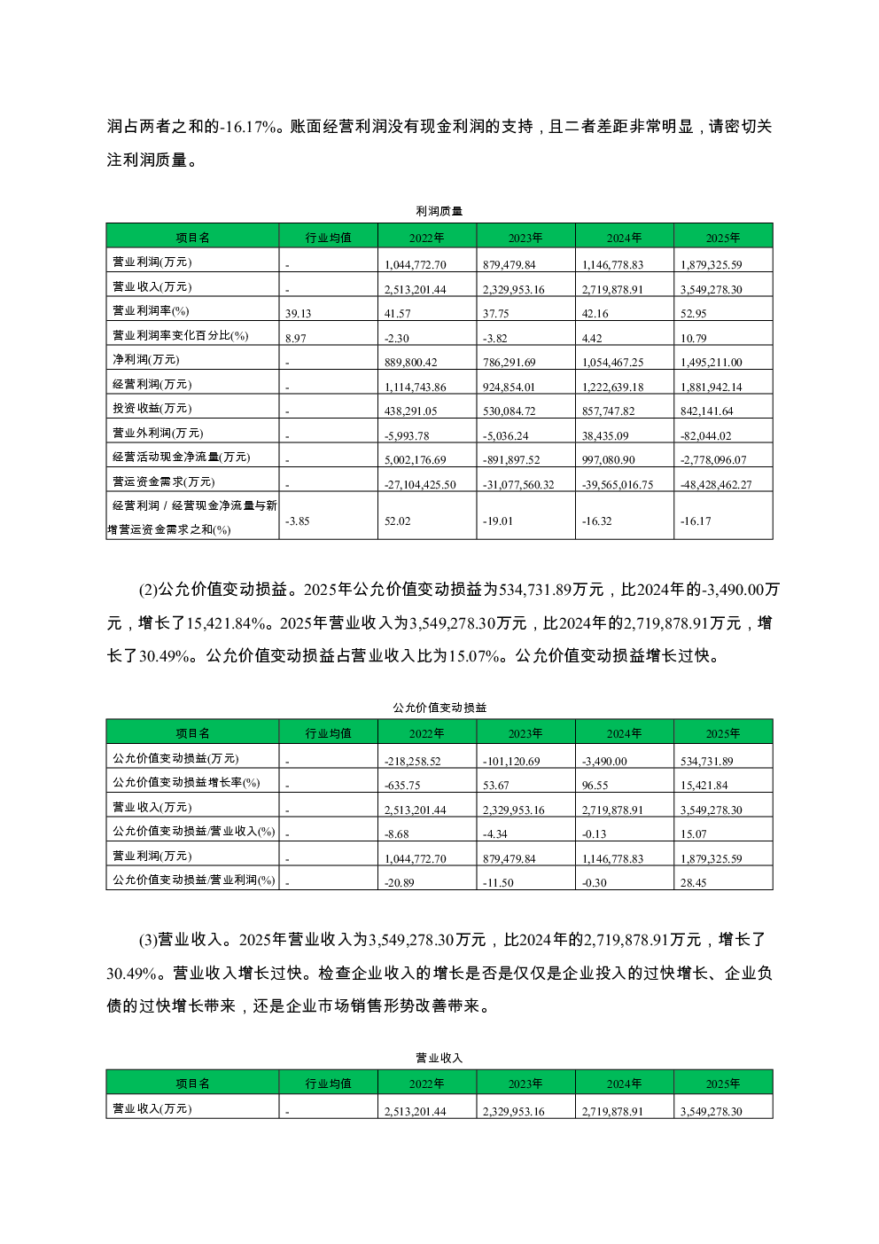 预览图-3