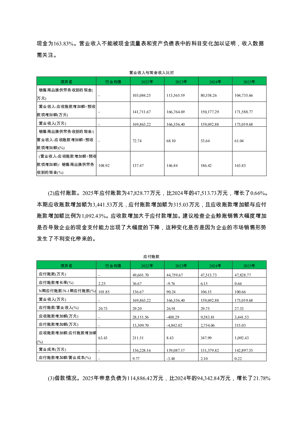预览图-3
