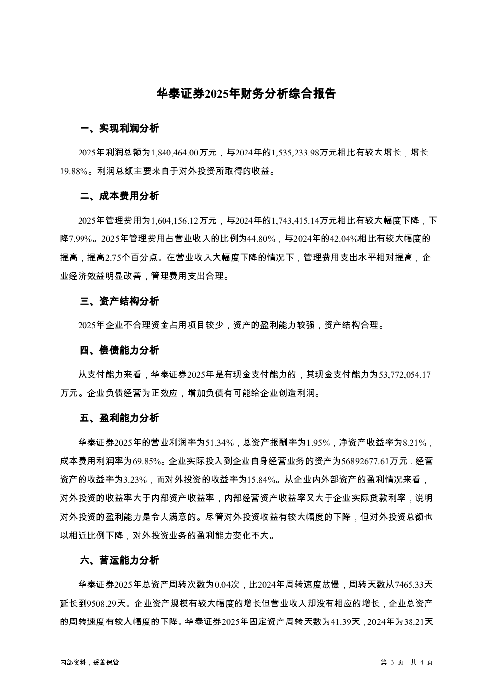 预览图-3