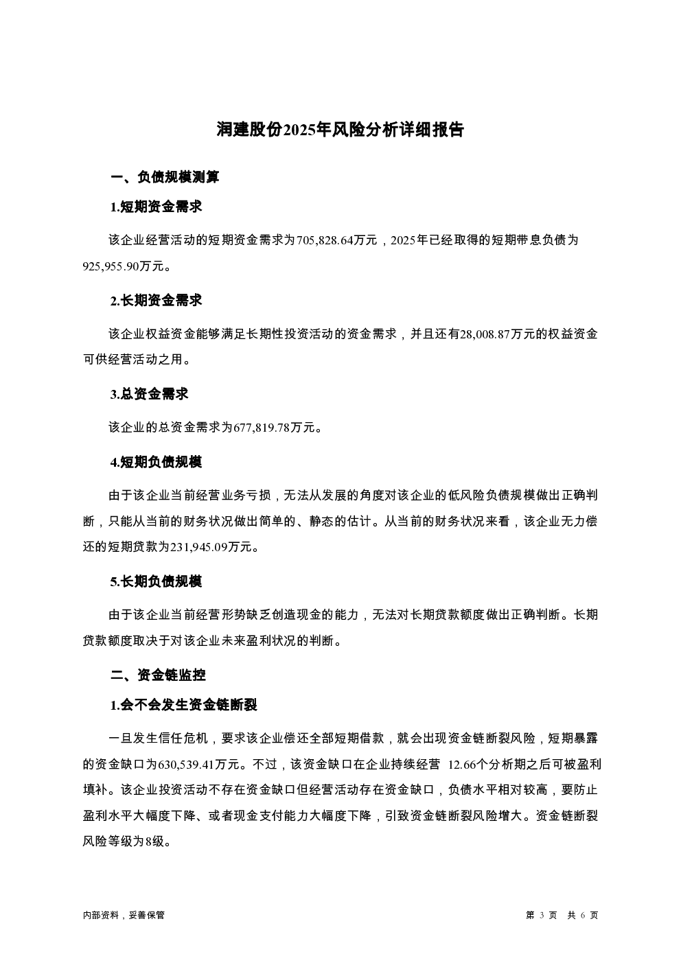 预览图-3
