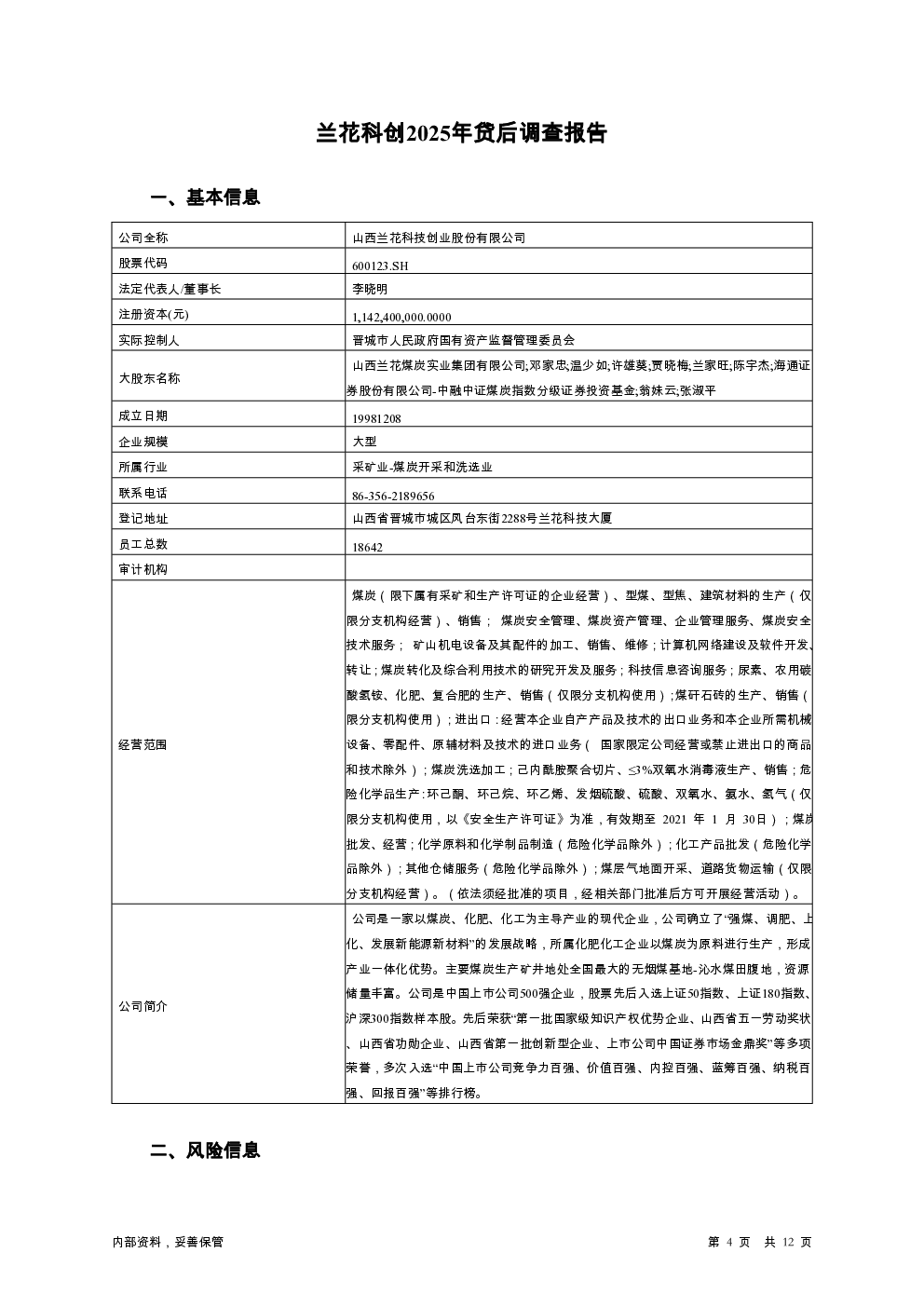预览图-4