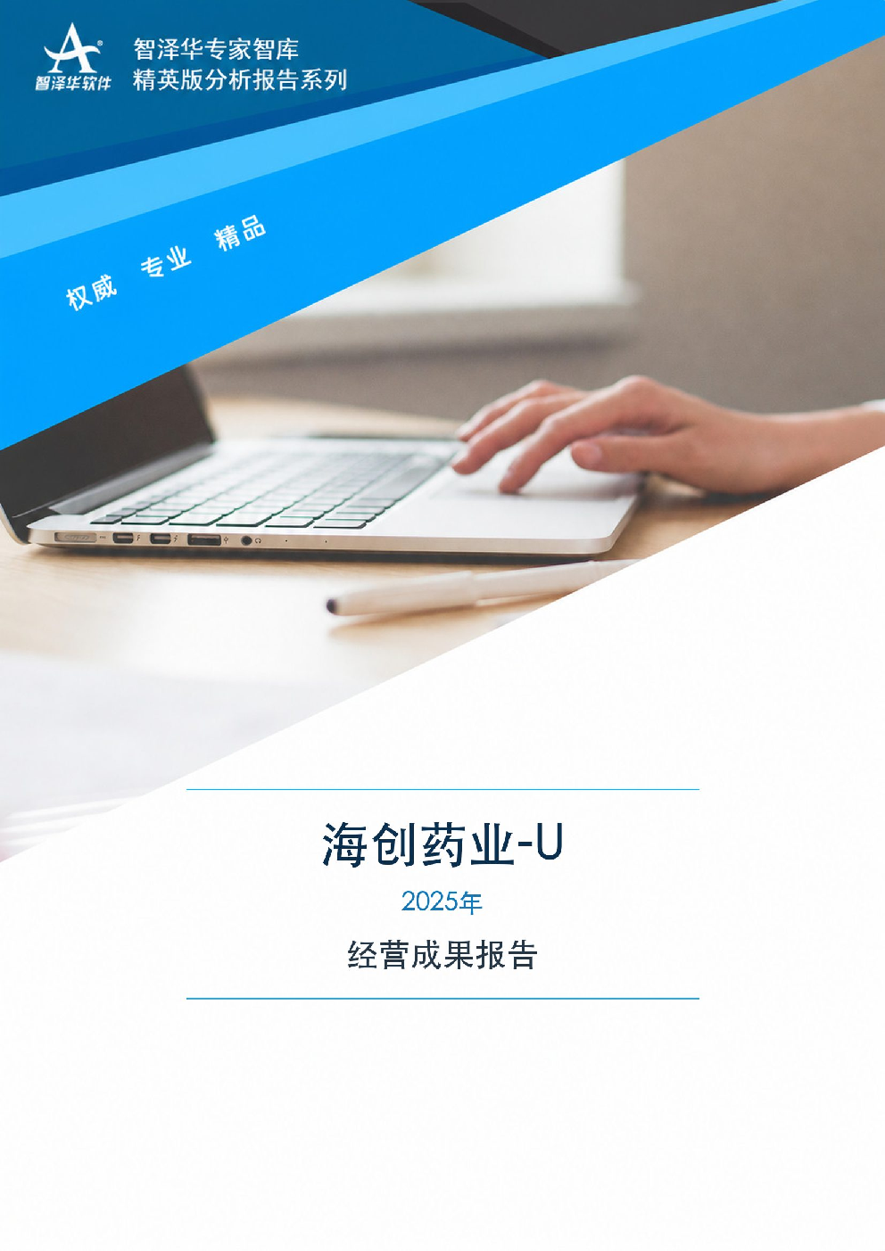 预览页