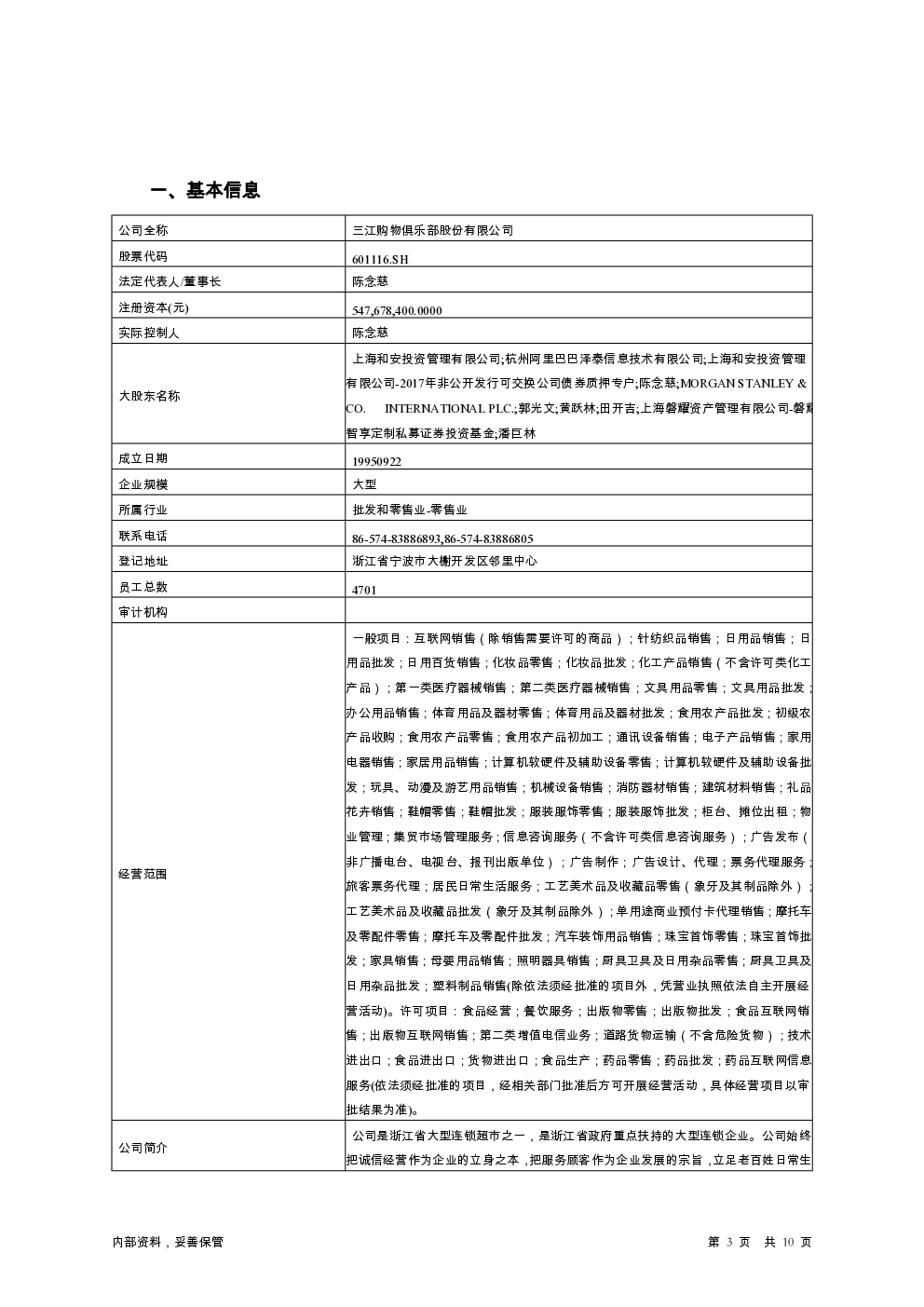 预览图-3