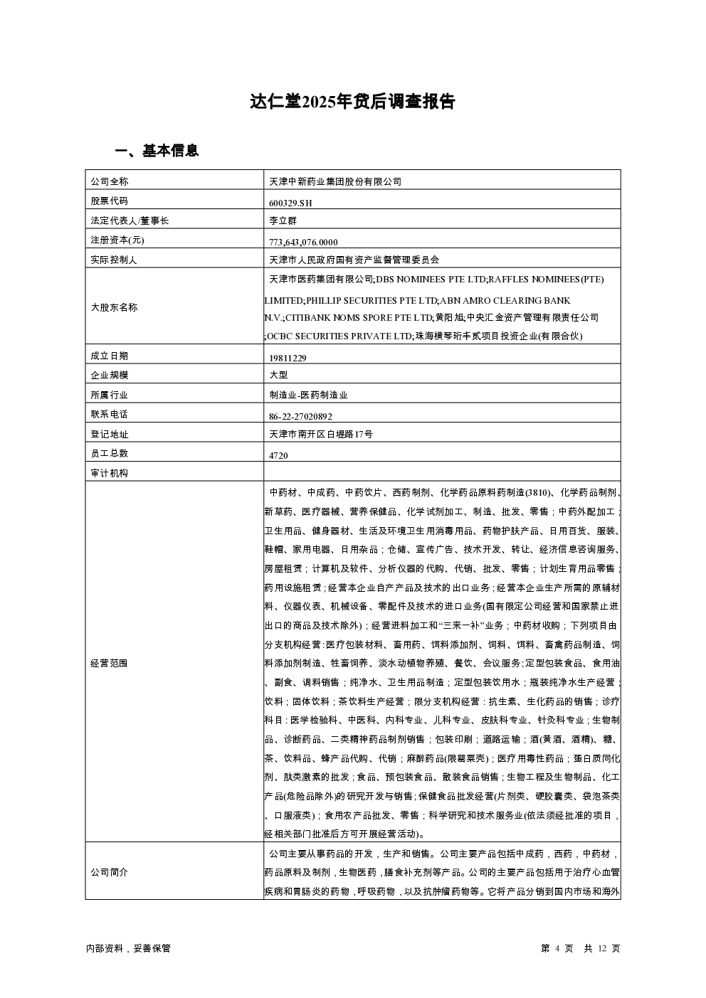 预览图-4