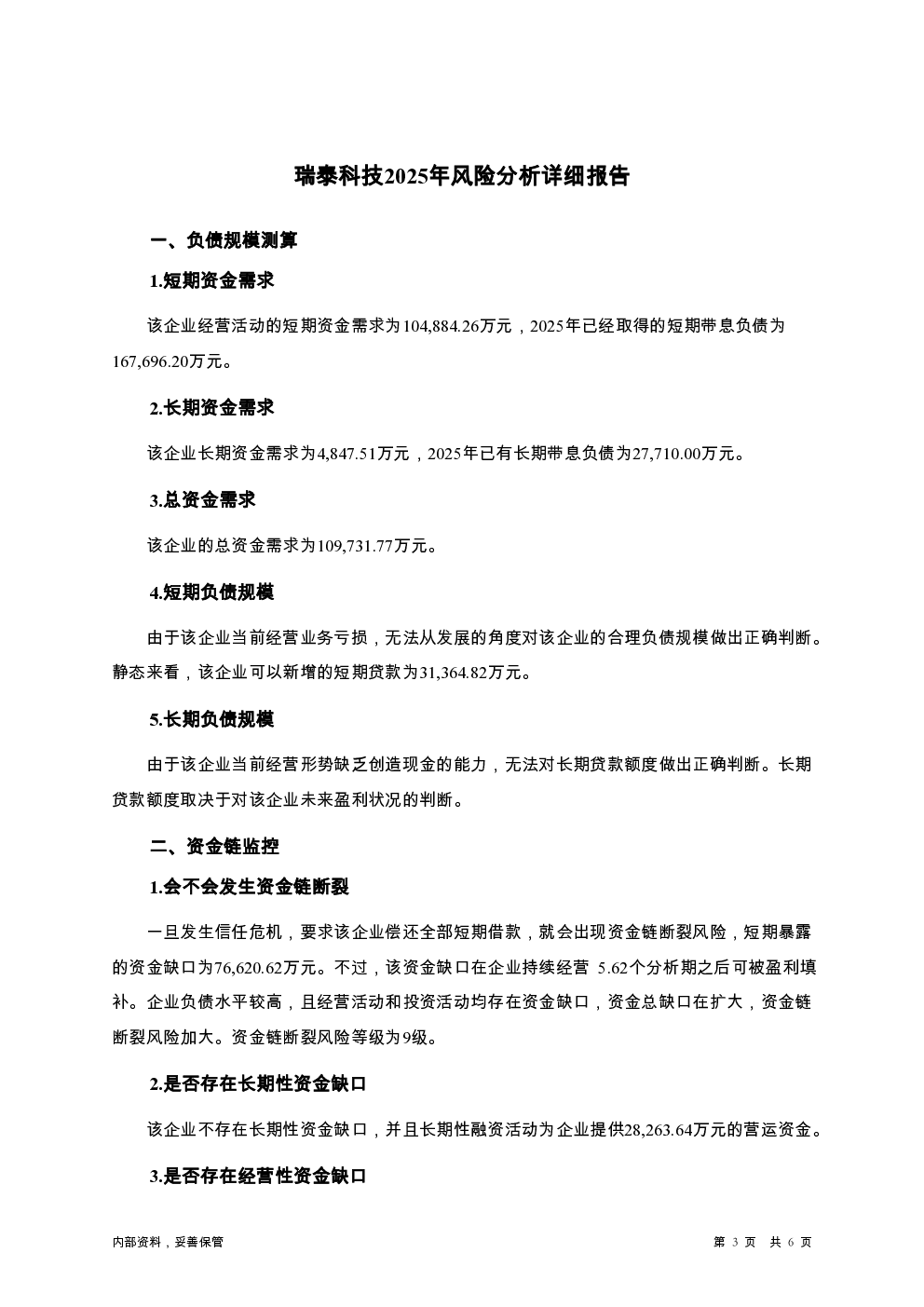 预览图-3