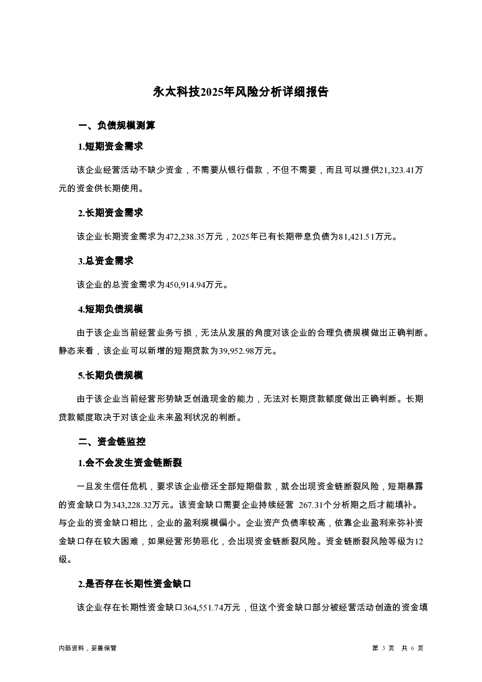 预览图-3