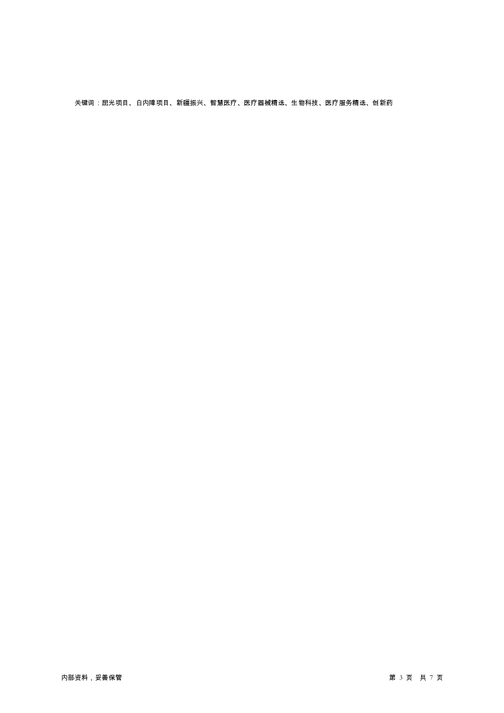 预览图-3