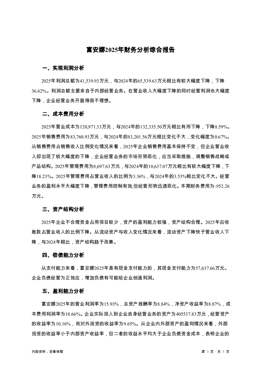 预览图-3