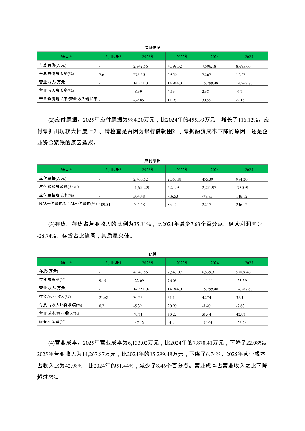 预览图-3