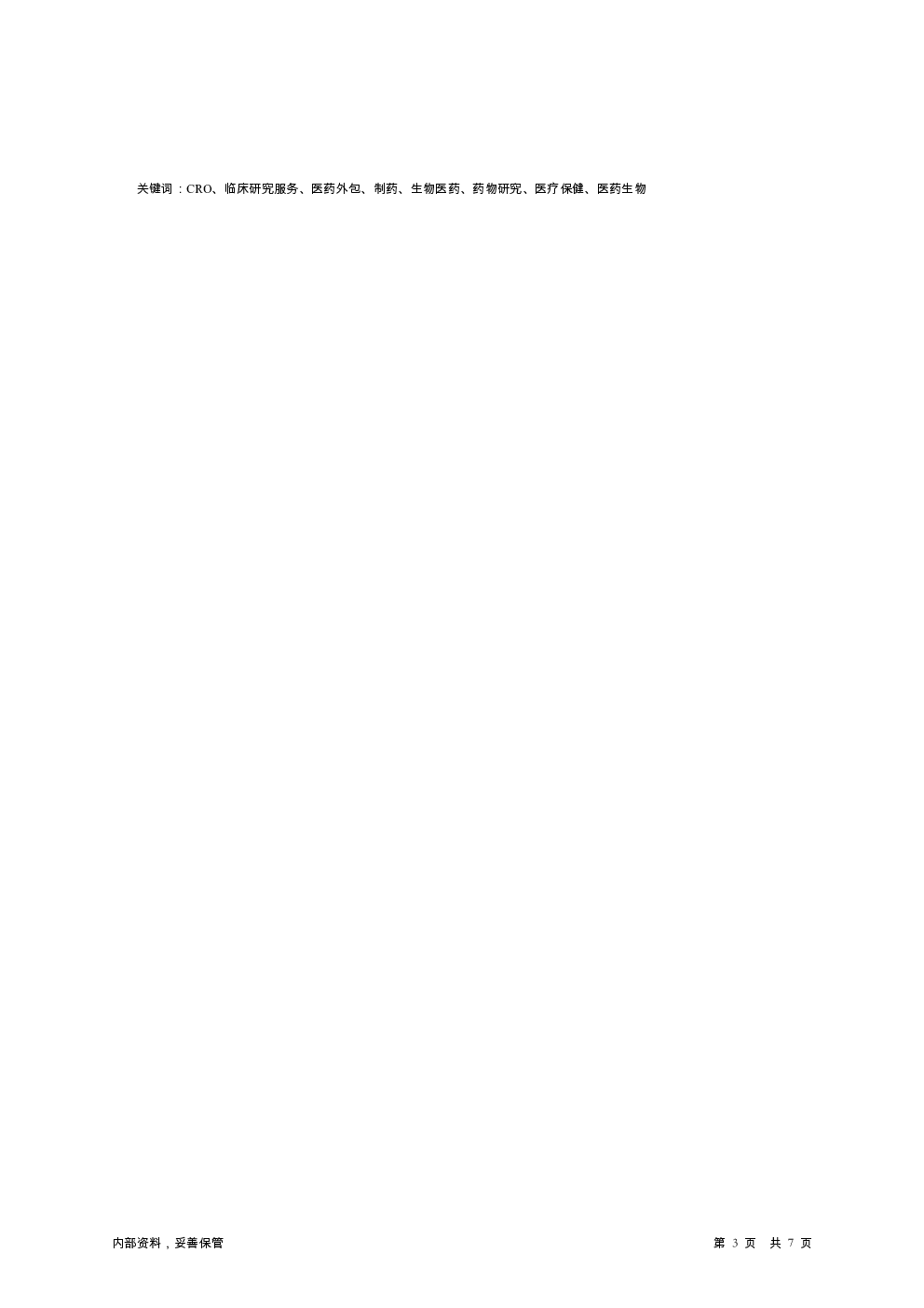 预览图-3