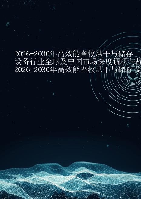 预览页