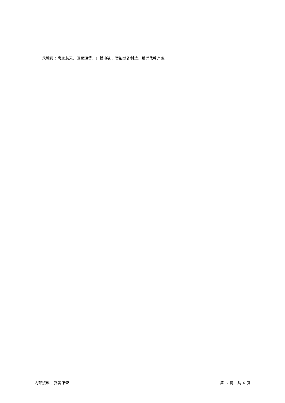 预览图-3
