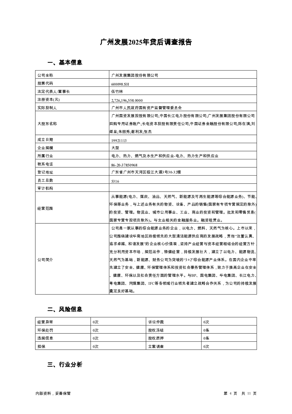 预览图-4