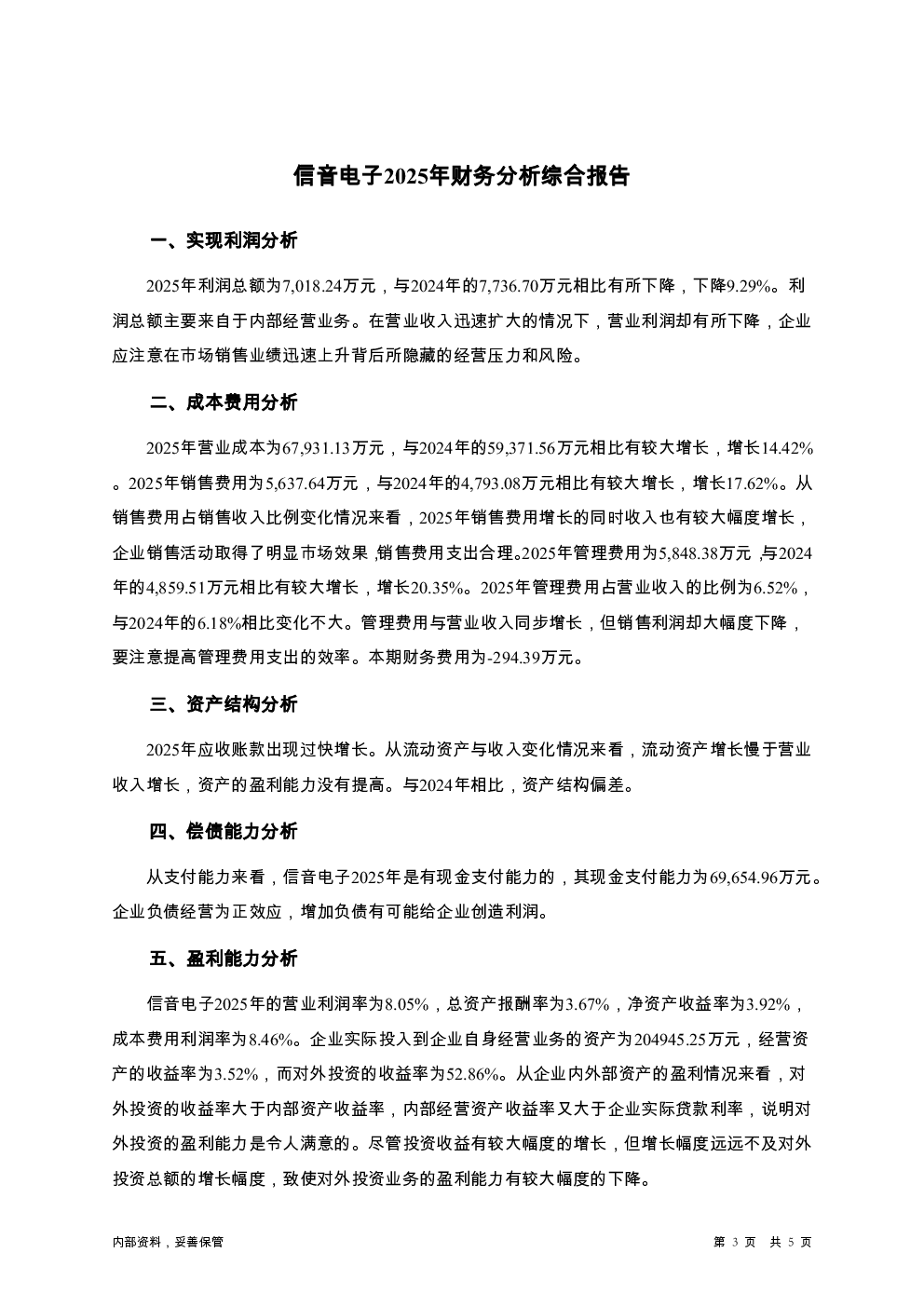 预览图-3