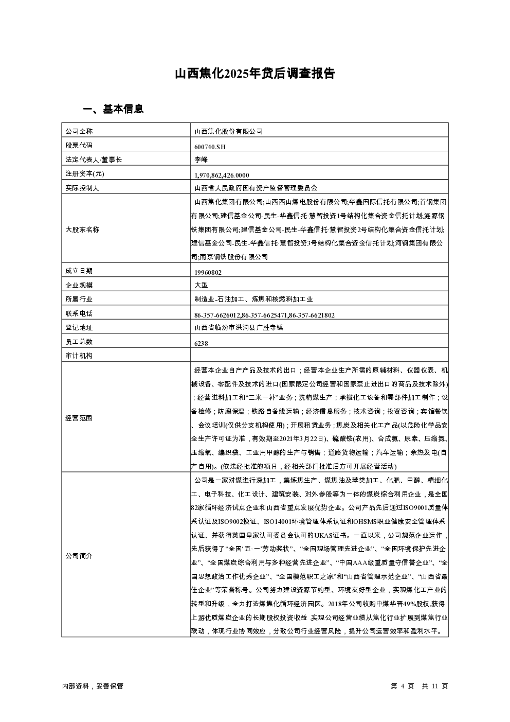 预览图-4
