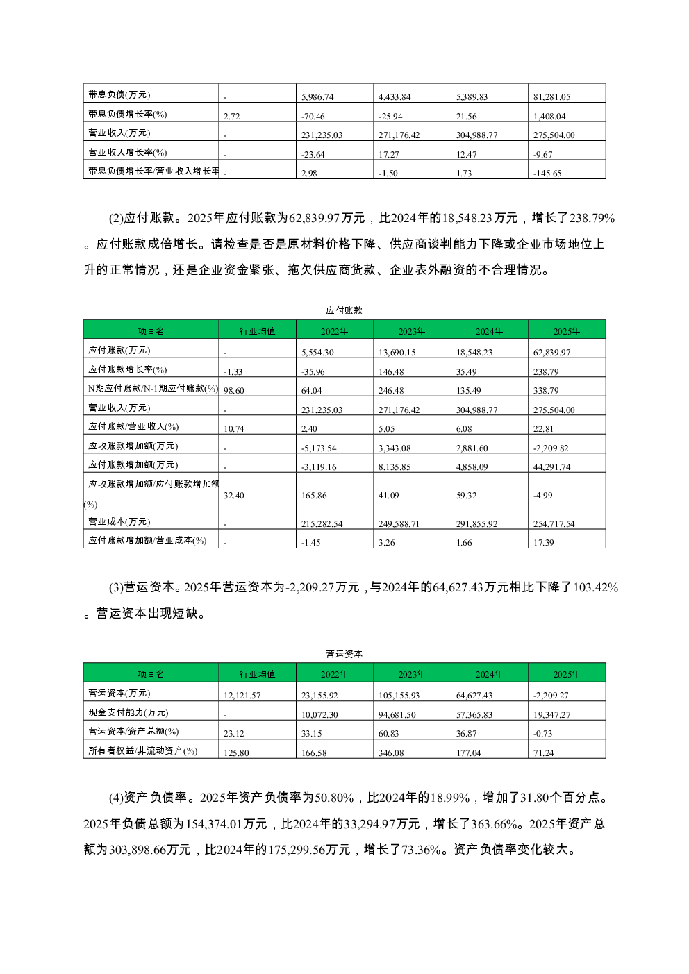 预览图-3