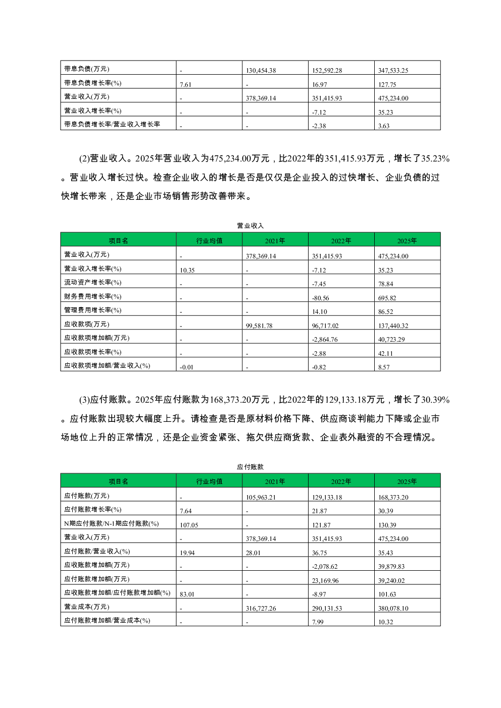 预览图-3