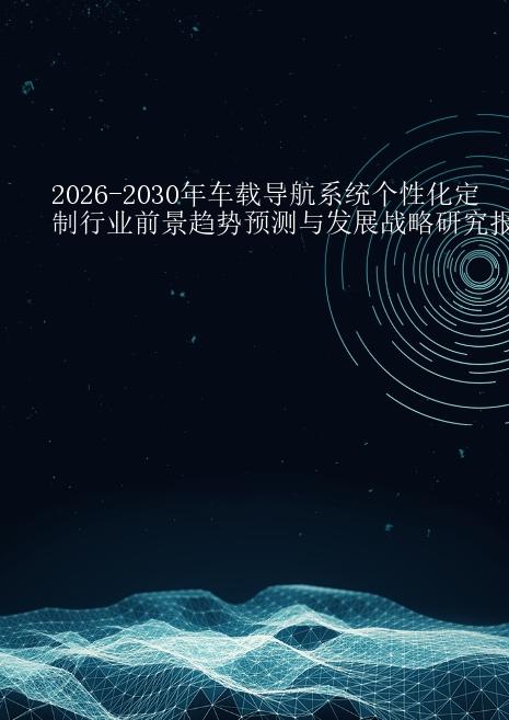 预览页