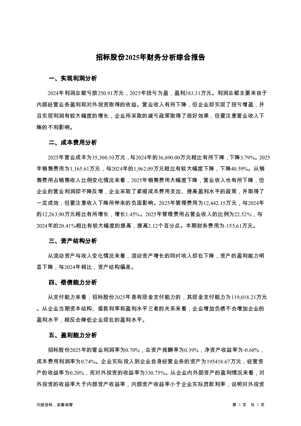预览图-3