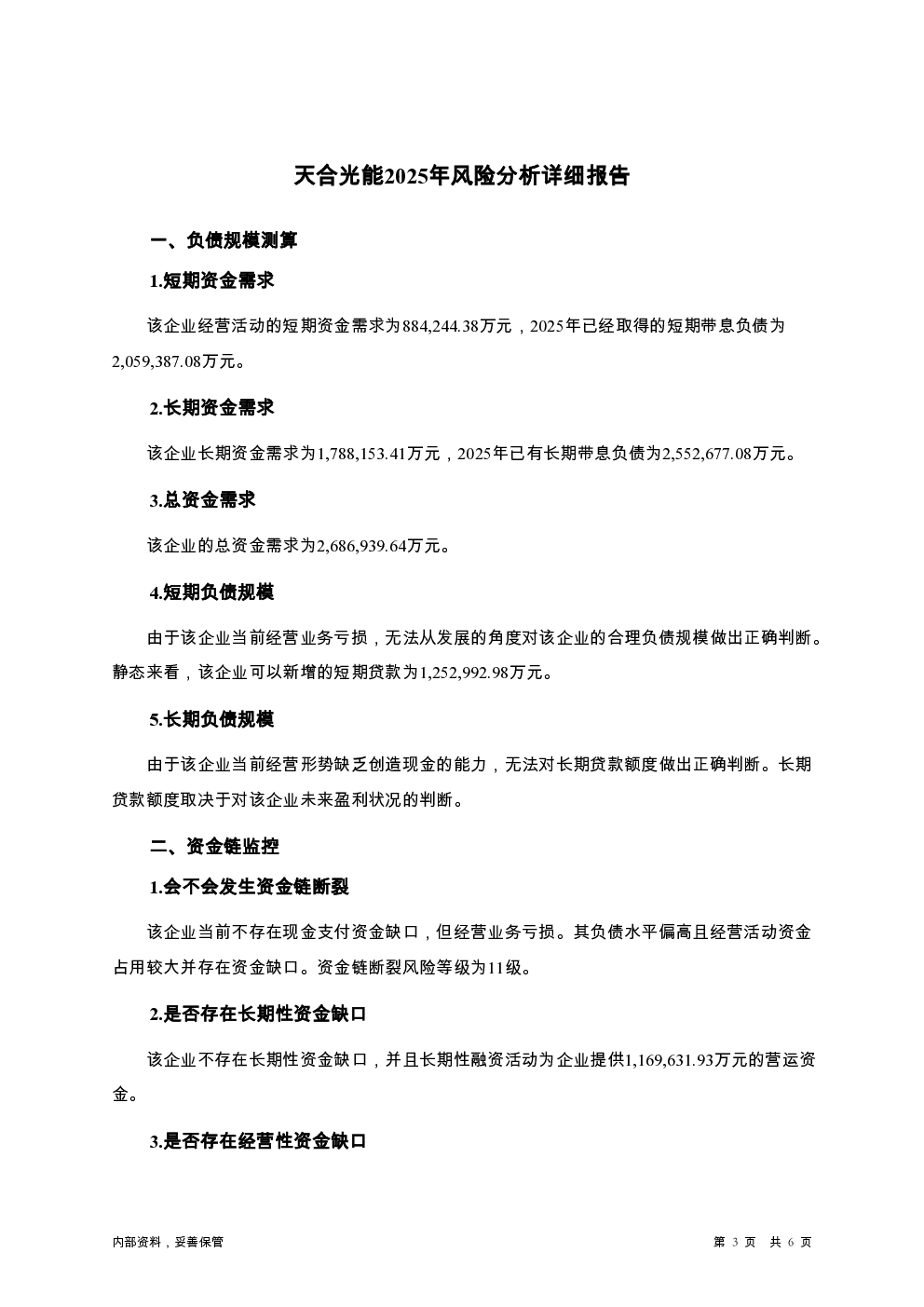 预览图-3
