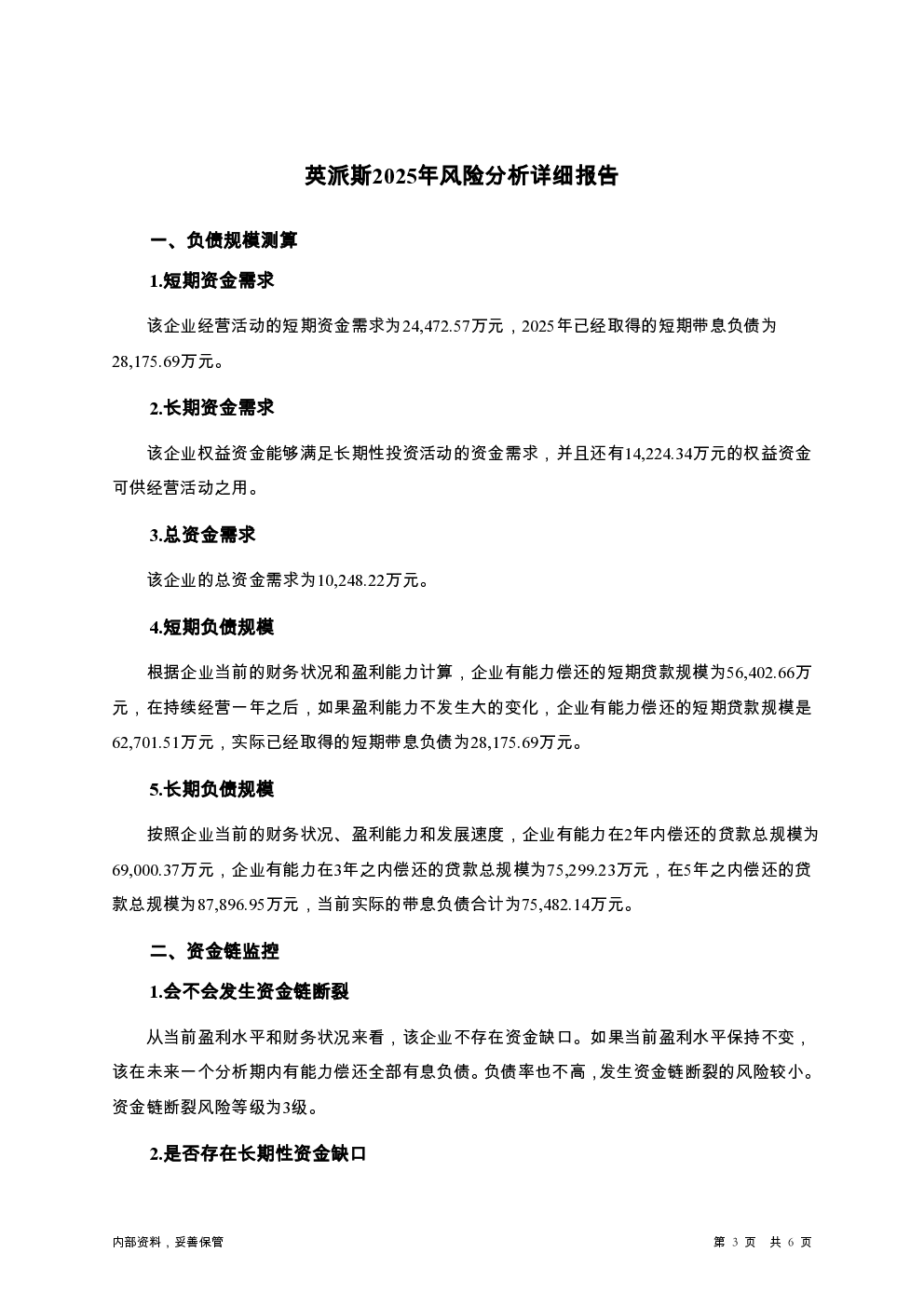 预览图-3