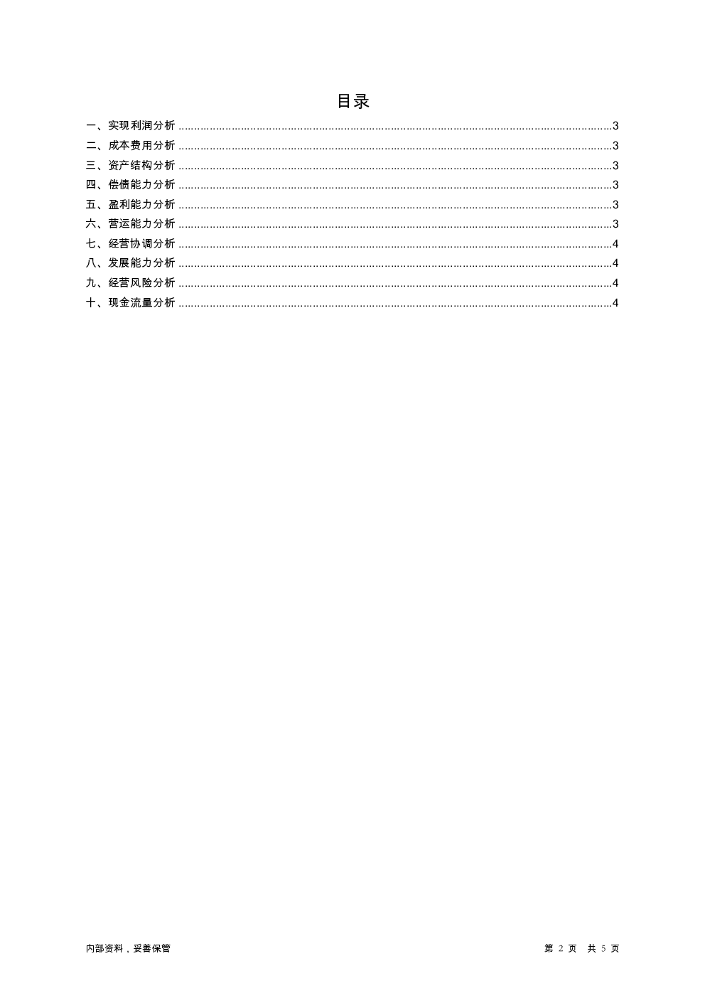 预览图-2