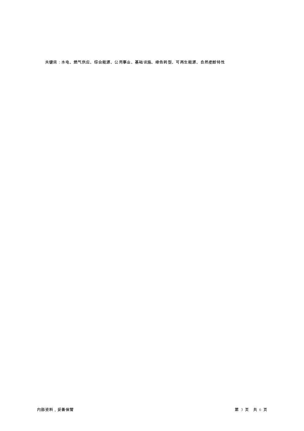 预览图-3
