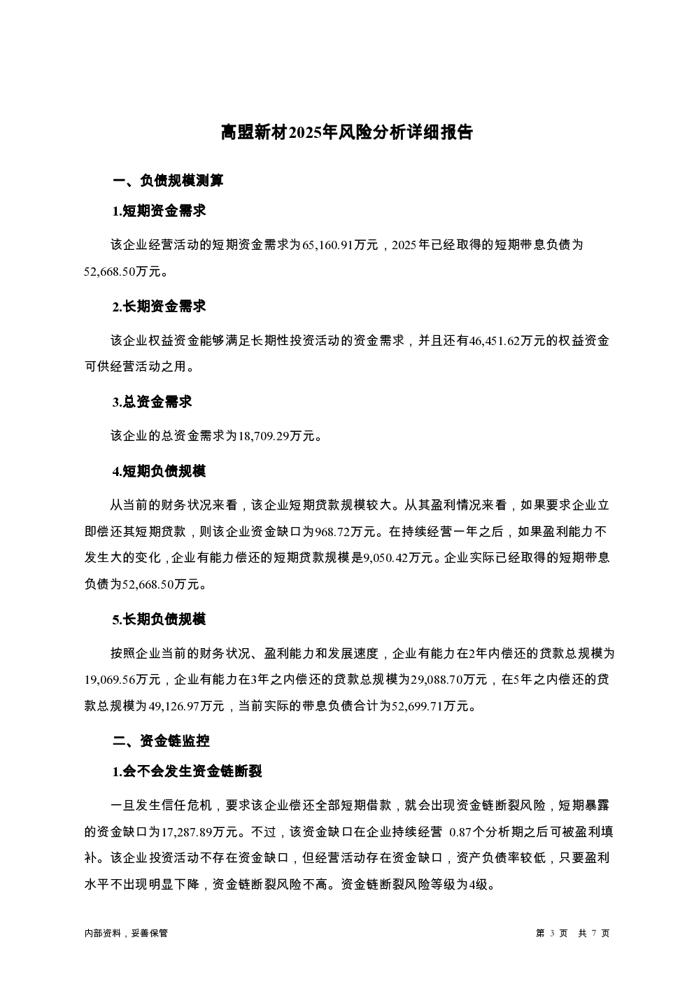 预览图-3