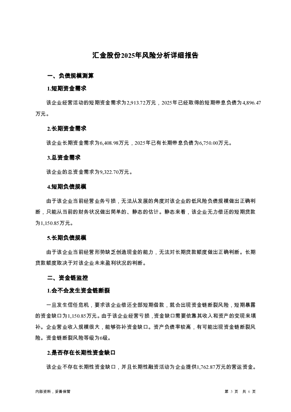 预览图-3