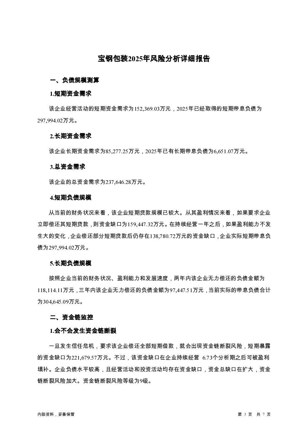 预览图-3