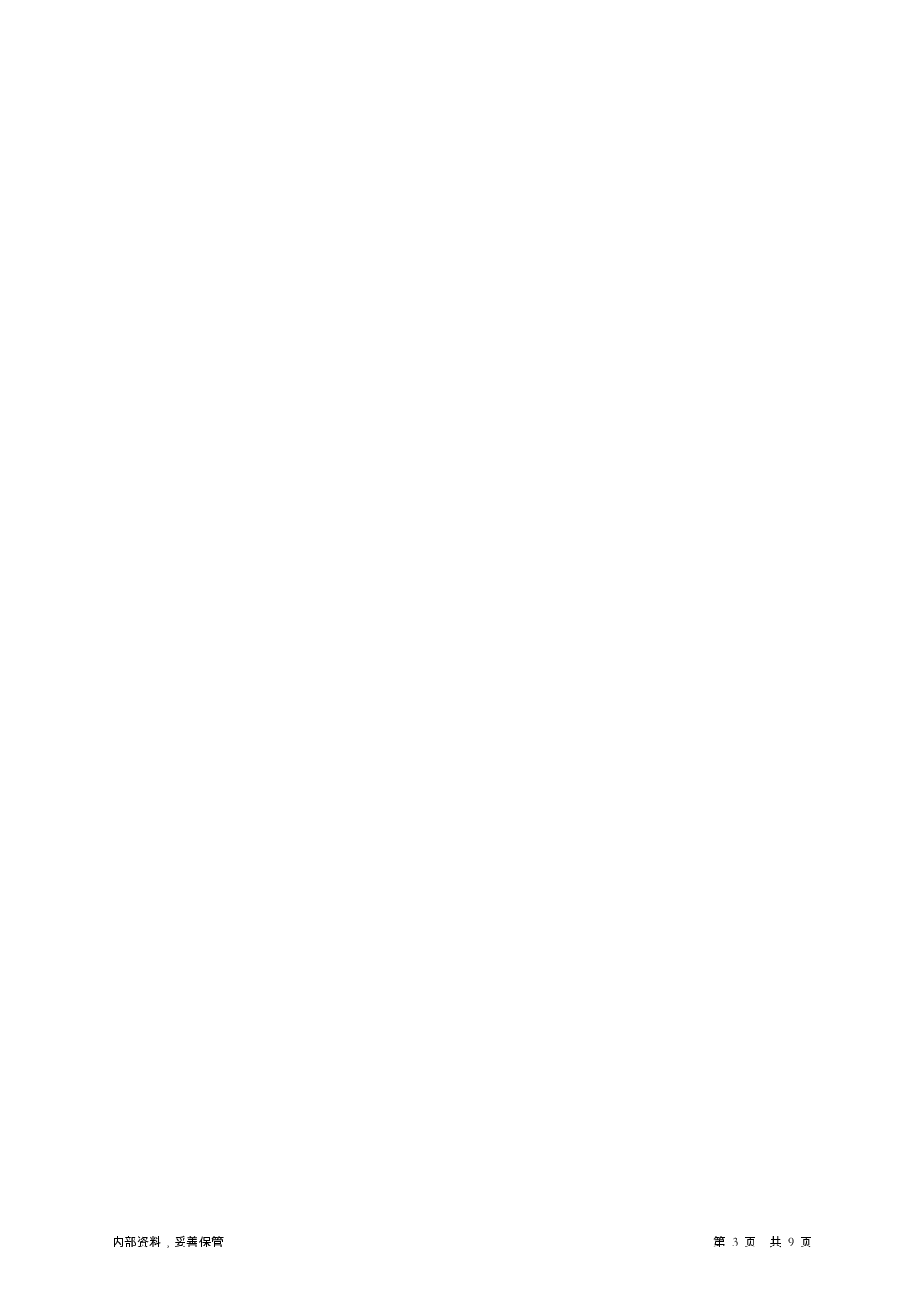 预览图-3