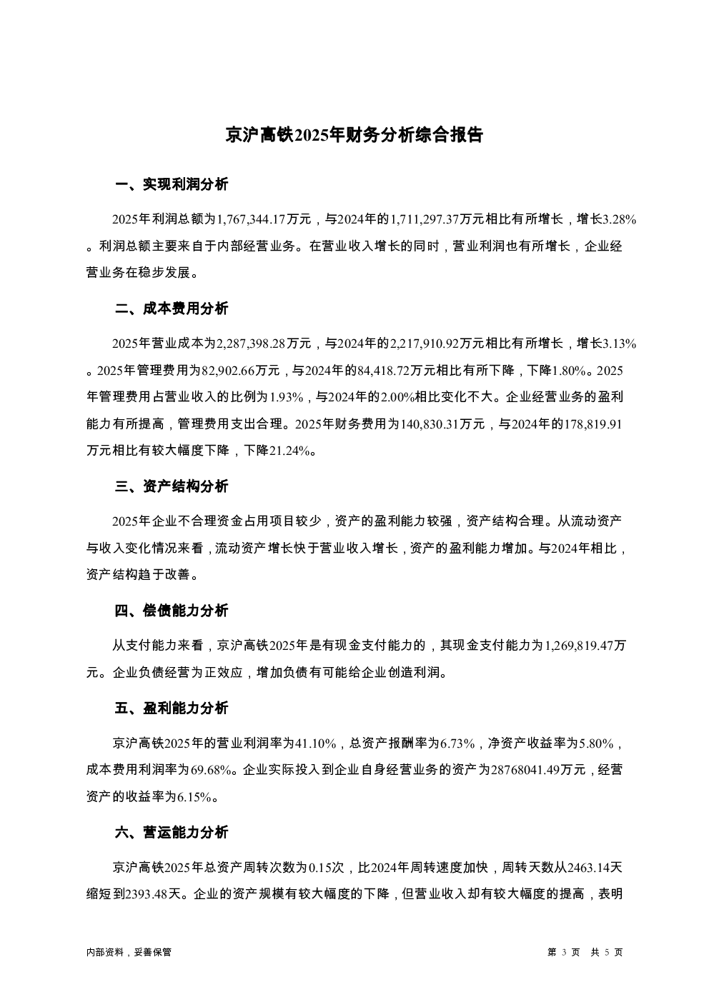 预览图-3