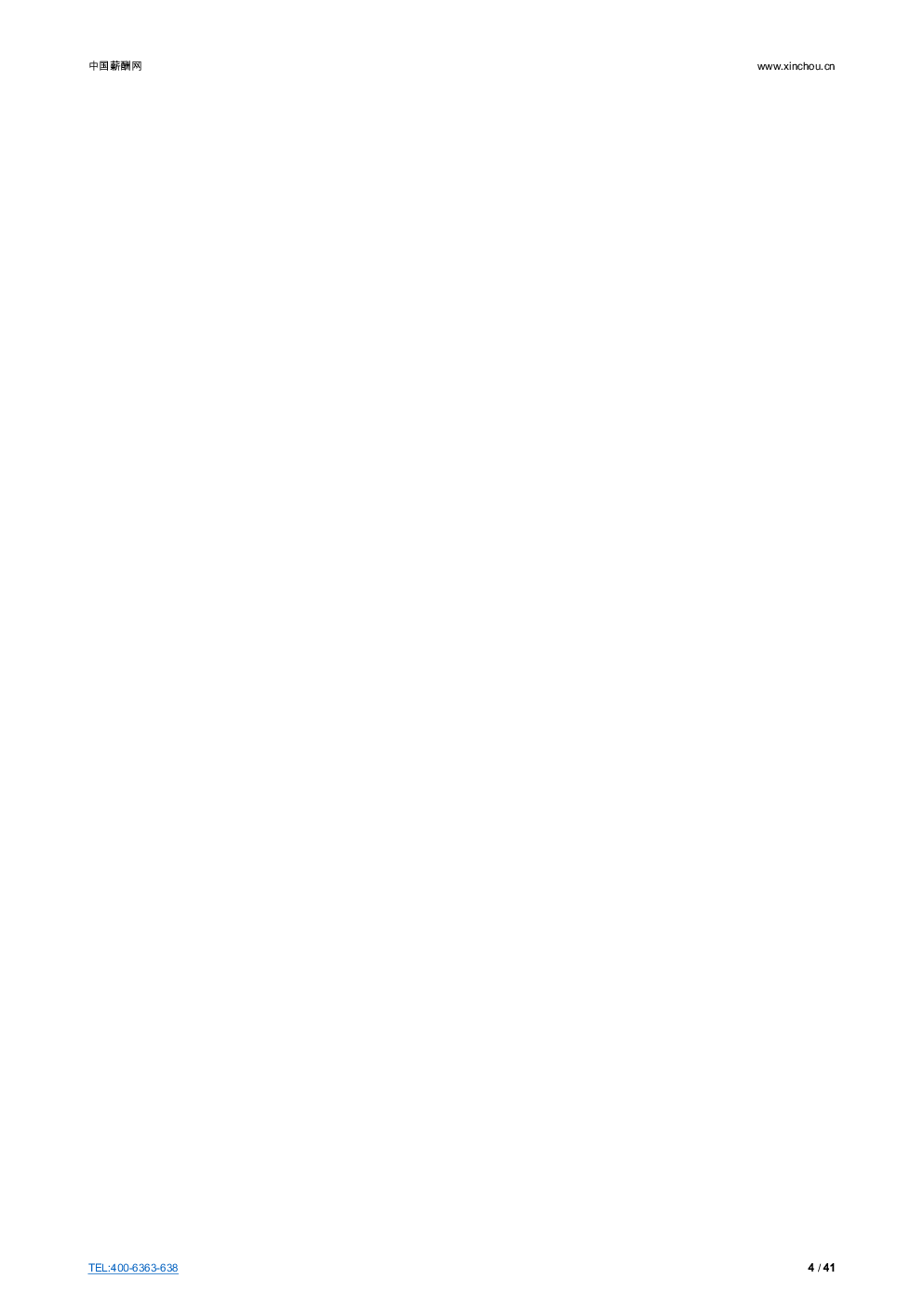 预览图-4