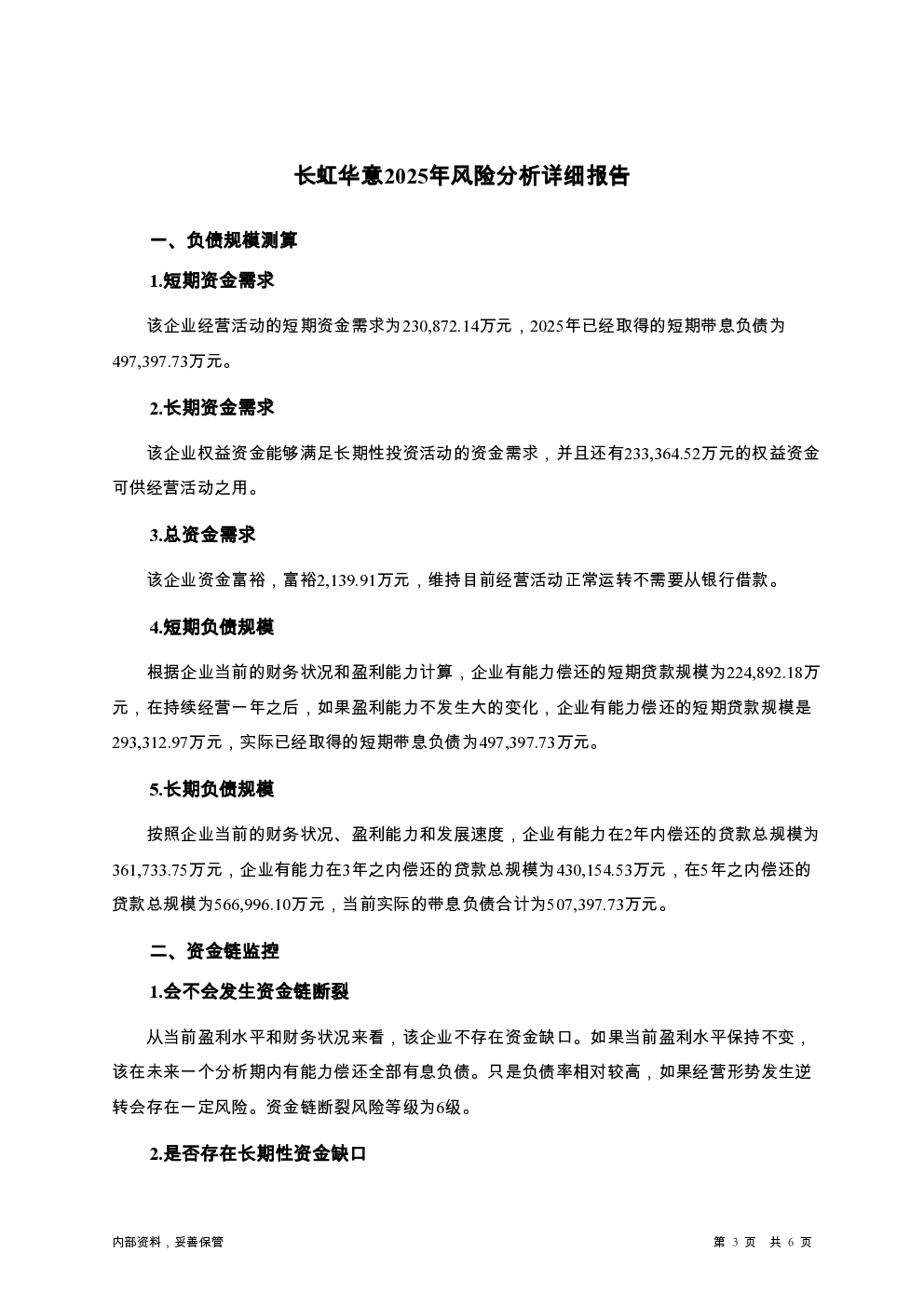 预览图-3